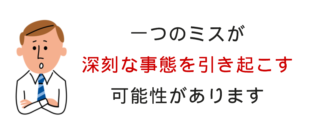 つきまとい被害に関する調査