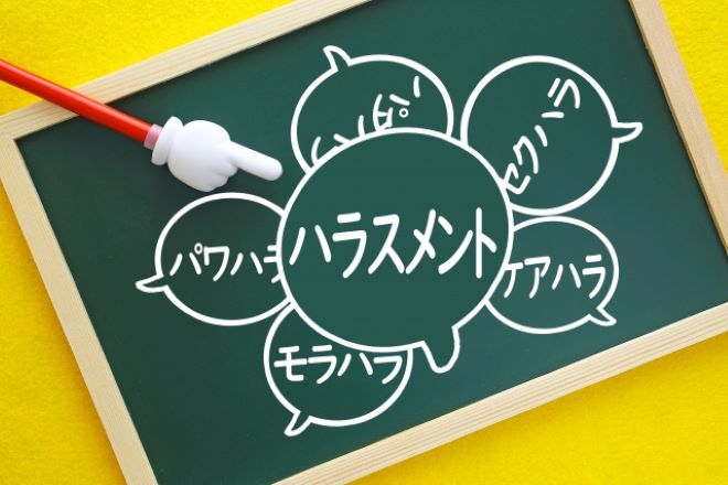 タイトル画像