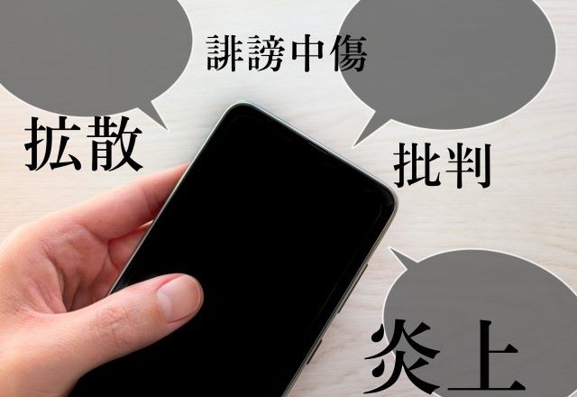 【ネット上の誹謗中傷】 発信者特定・証拠収集で法的措置を検討！