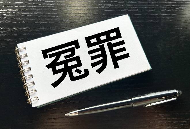 盗撮の濡れ衣で突然解雇…｜40代男性からの調査相談