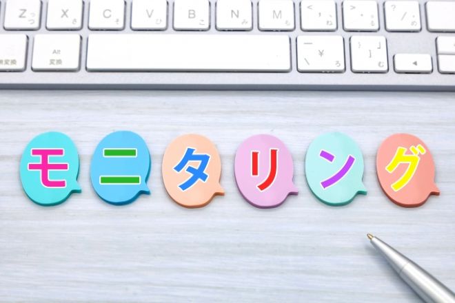 タイトル画像