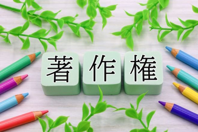 【著作権侵害に立ち向かう】画像・動画の無断転載を証拠で撃退!法的対応のすべて