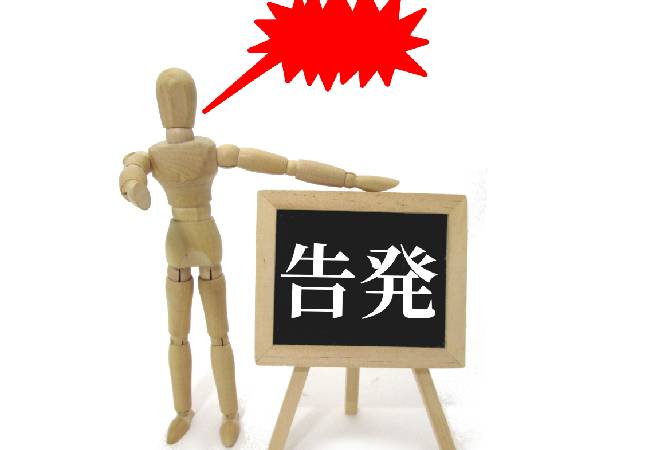 タイトル画像
