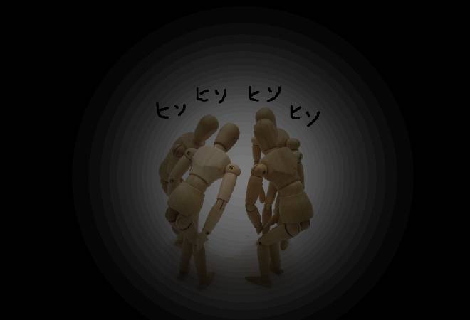 タイトル画像
